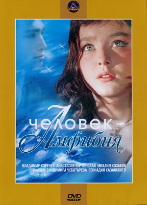 DVD