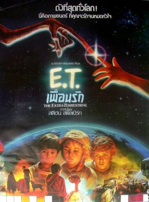 E.T. the Extra-Terrestrial