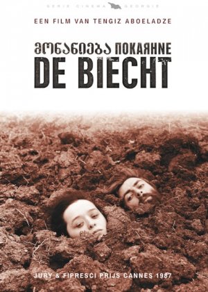 Monanieba