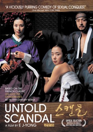 Seukaendeul - Joseon namnyeo sangyeoljisa