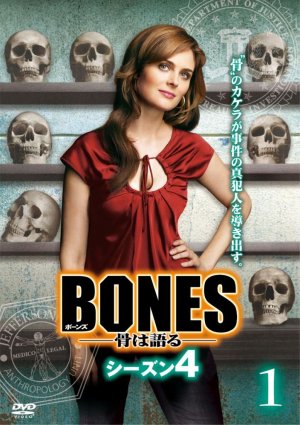 Bones