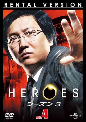 Heroes