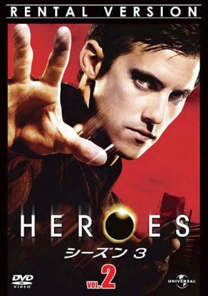 Heroes