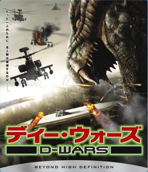 Blu-Ray