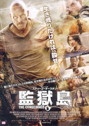 The Condemned