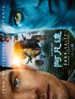 Avatar