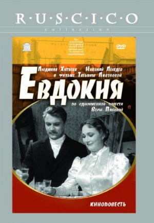 Evdokiya