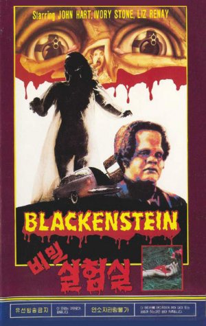 Blackenstein