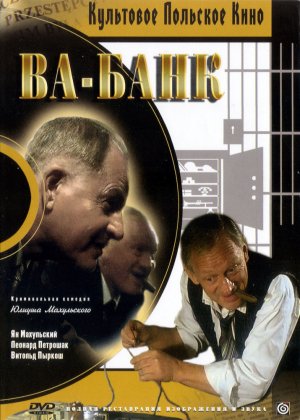 Vabank