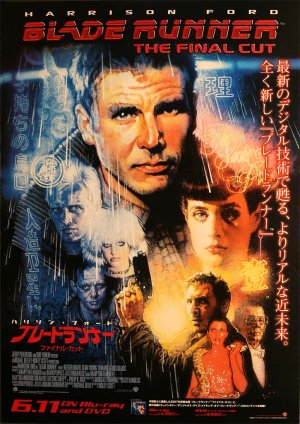 Blade Runner