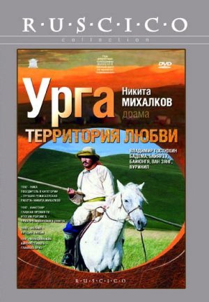 Urga
