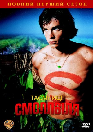 Smallville