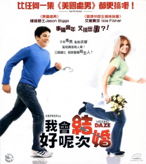 Blu-Ray