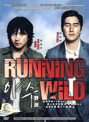 Ya-soo