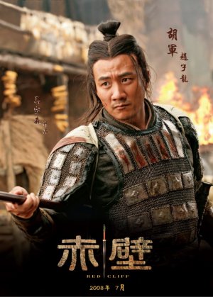Chi bi