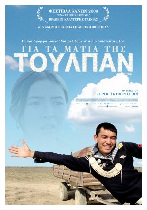 Tulpan