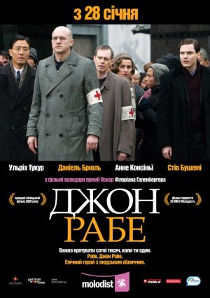 John Rabe