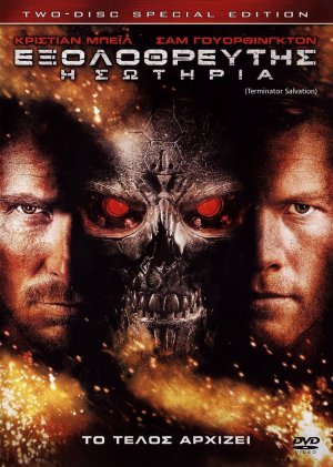 DVD