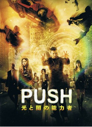 DVD