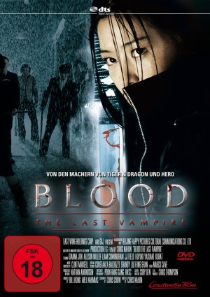 DVD