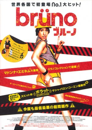 Brüno
