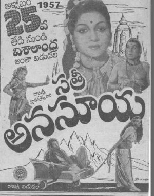 Sati Ansuya