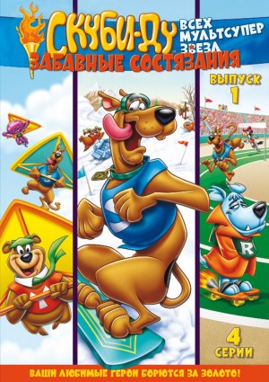 Scooby's All Star Laff-A-Lympics