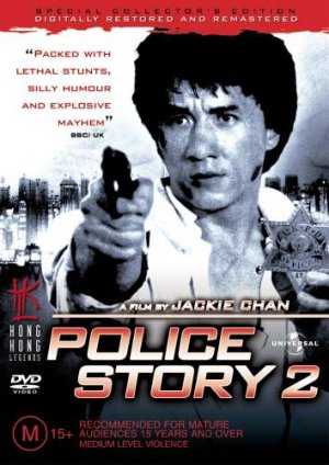 DVD