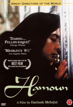 Hamoun