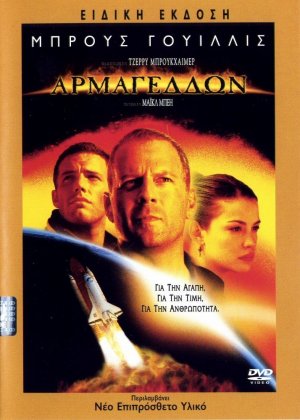 DVD