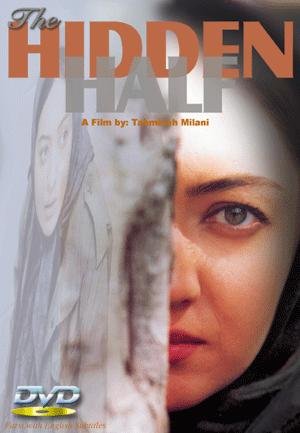 Nimeh-ye penhan