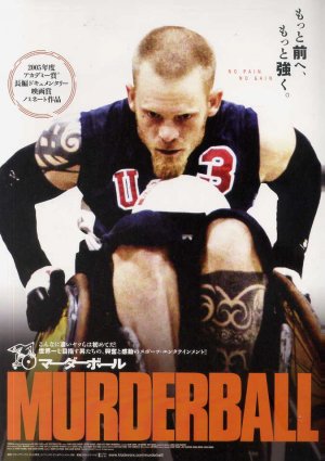 Murderball