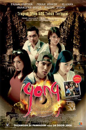 Gong
