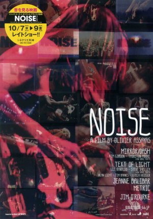 Noise
