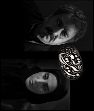 Zir-e tigh