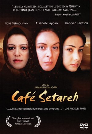 Cafe Setareh