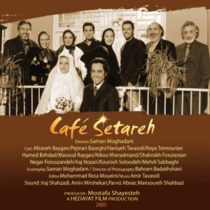 Cafe Setareh