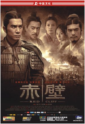 Chi bi