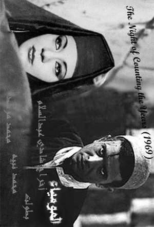 Al-mummia
