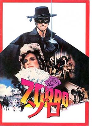 Zorro: The Gay Blade