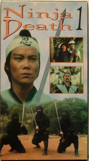 Gui mian ren zhe