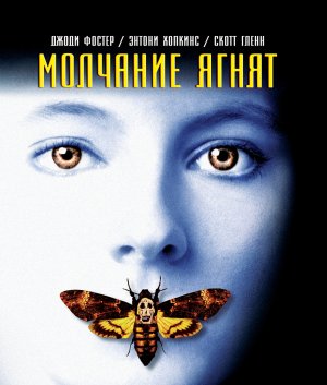 Blu-Ray