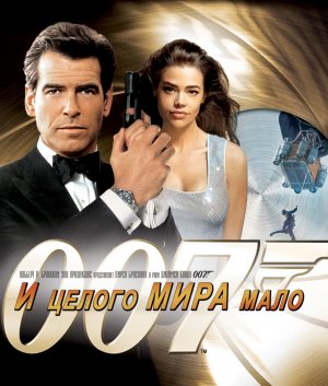 Blu-Ray