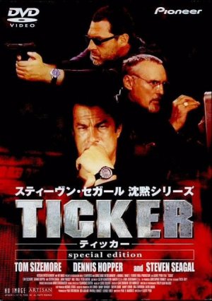DVD
