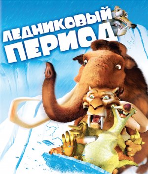 Blu-Ray