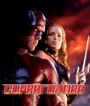 Blu-Ray