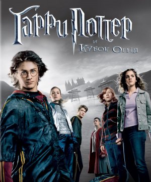 Blu-Ray