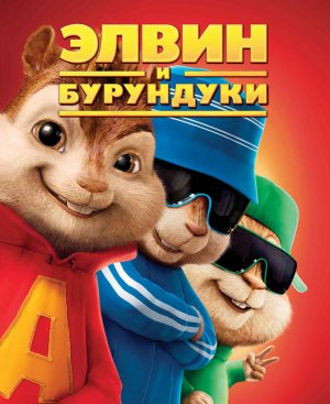 Blu-Ray
