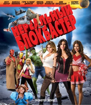 Blu-Ray
