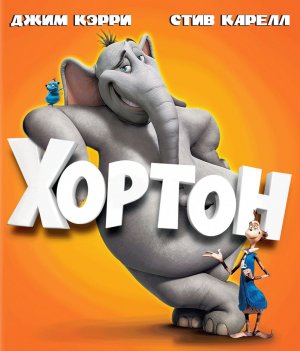 Blu-Ray